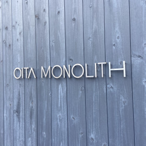 外観|618057さんのOITA MONOLITH（大分モノリス）の写真(2158488)