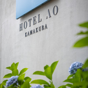 入り口|618090さんのHOTEL AO KAMAKURA（ホテル 青 鎌倉）の写真(2174973)