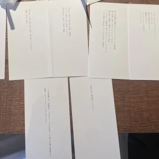 メニュー