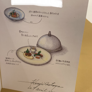 試食|618361さんの京都東急ホテルの写真(1579945)