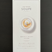 メニュー　スープ