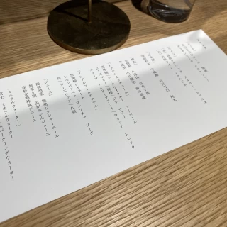 メニュー表