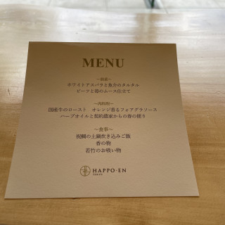 試食メニュー