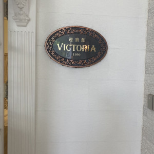入り口|619051さんの富山セント・マリー教会&迎賓館VICTORIA（ヴィクトリア）の写真(1473127)