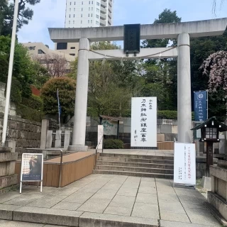 乃木神社100周年。