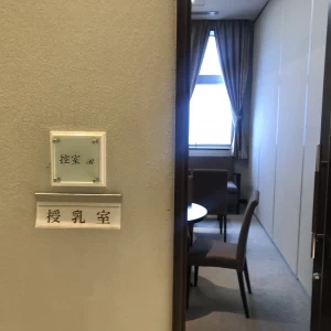 親族控室|620454さんのベルヴィ ラヴァンセーヌの写真(1551210)