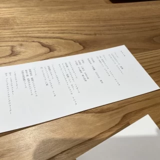 全部気になるドリンクメニュー