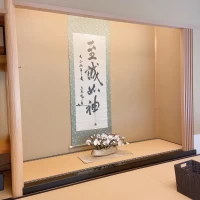 掛け軸のあるお部屋でした
