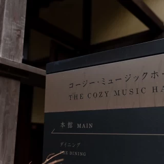 入口