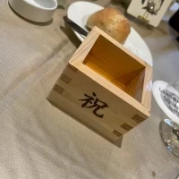 祝枡