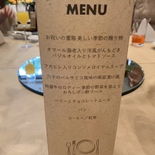 メニュー表