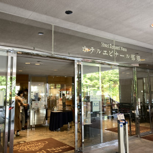 建物への入り口|623277さんのホテルエピナール那須の写真(1550195)