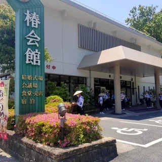 椿会館(婚礼会館)入口