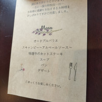 料理は和洋折衷です。
アレルギー対応も可能だそうです。