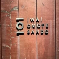 外観のロゴ。目立つ造りではないですが、特別感を感じられます