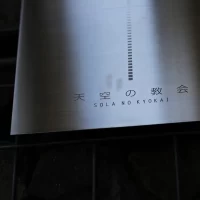 チャペル案内