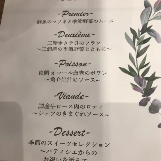 ワンプレートになってました。