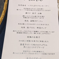 料理メニュー