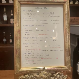 ドリンクメニュー