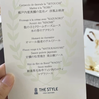 どれも最高に美味しい