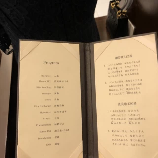 新郎新婦がゲスト側を向いて、聖歌隊の斉唱がありました。