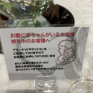 妊娠中の配慮をしていただけました。|626435さんのラグナスイート名古屋 ホテル＆ウェディング（営業終了）の写真(2270735)
