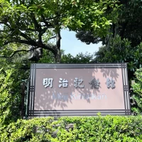 入口外観
