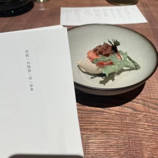 感動したお料理