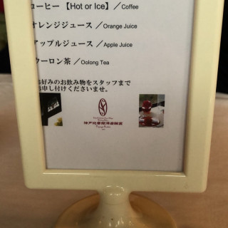 待合室のドリンクメニュー