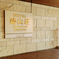 バンケット棟入口