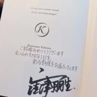 素敵なメッセージでした