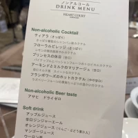 ノンアルコールドリンクメニュー