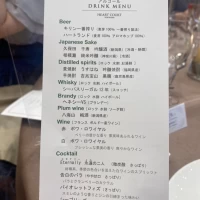 アルコールドリンクメニュー