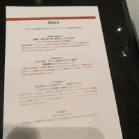 料理の説明