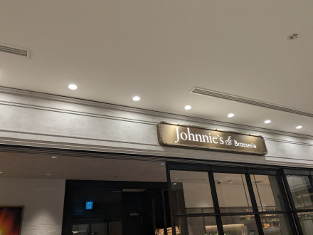 Johnnie's Brasserie(ジョニーズ ブラッセリー)