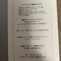 メニュー