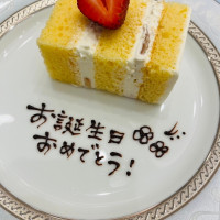 お誕生日の人にはプレートも用意できます