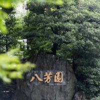 歴史ある八芳園の外観も素晴らしいです