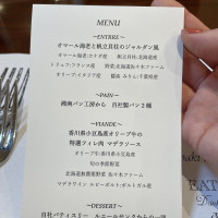 試食会のコースメニュー