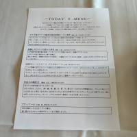 試食内容です。