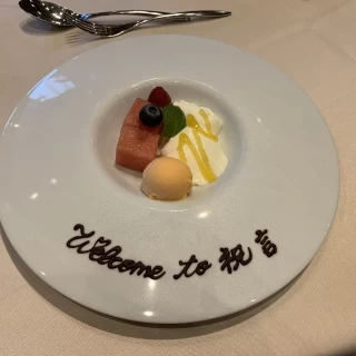 試食