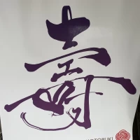入口の暖簾