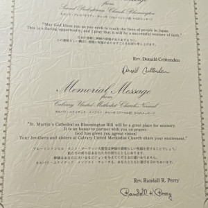 結婚証書|633455さんのブルーミントンヒルの写真(1862100)