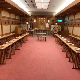 和