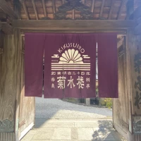 門前