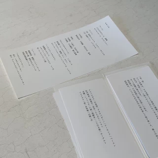 メニュー