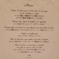 メニュー表です。