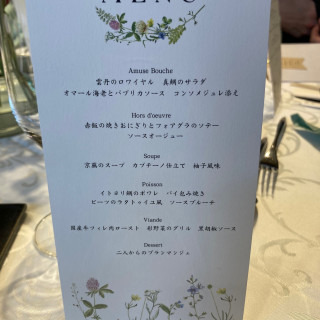 料理のメニュー