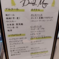 18000円コース
