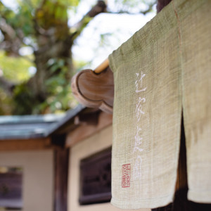 入口付近の写真です|634799さんの辻家庭園 ～前田家家老旧横山家迎賓館～（金沢市指定文化財）の写真(1585379)